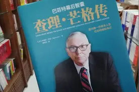 查理芒格：从负债累累到成为亿万富翁，只需要做2件事图片