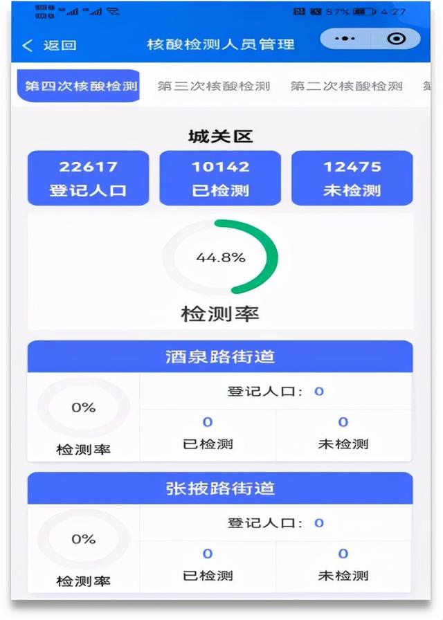 “白银快办”有什么用？怎么注册？看这里