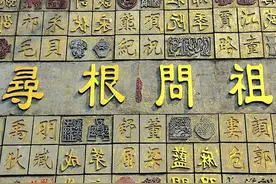 姓氏：中国人的血缘图腾，寻根问祖的活化石，历经5000年依旧清晰图片