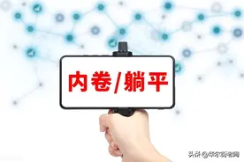 国家着急了！年轻人为什么不愿意结婚、买房、生孩子？图片