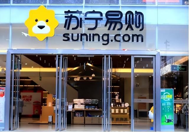 电商市场竞争加剧,公司的营运资金如何管理,商业模式是什么?