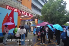 记者调查拍照搜题app：家长孩子仍在用，“家长模式”成摆设？图片