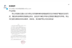 这次，谁的眼睛是尺？奥运冠军王濛被起诉：严重违约！最新回应图片