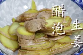 老爸最近经常腰酸背痛，没力气，村里老人教我用几片生姜就搞定图片