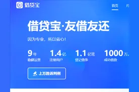 年利息是本金数十倍！职业放贷人浇灌高利贷恶壤，业界呼吁：去正经渠道借正经钱图片
