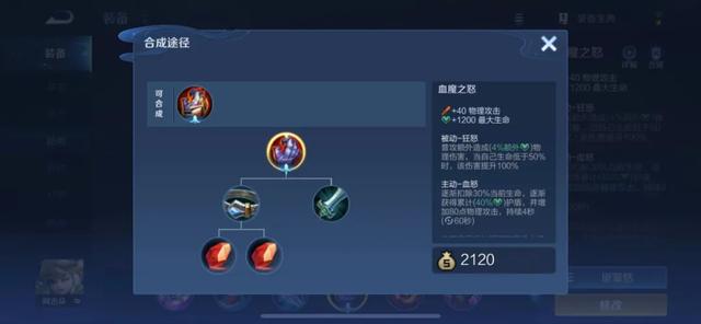 S26赛季打野“新霸主”,“紫魔流”阿古朵为什么能胜率登顶?
