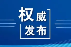 辽宁省沈阳抚顺铁岭交界处发生山火图片