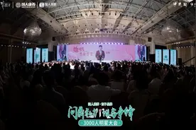 全球私护领导品牌，国人康养宫子品牌康养未来，守护生命的本真图片