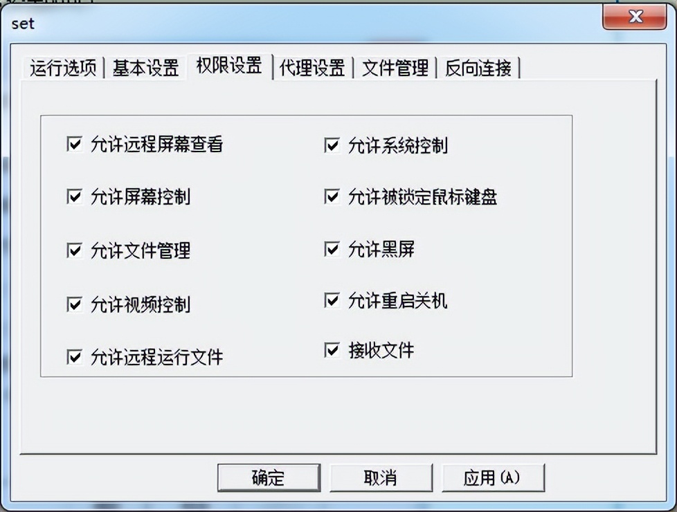 局域网神器:免费、功能强大的局域网控制软件插图1 局域网神器:免费、功能强大的局域网控制软件