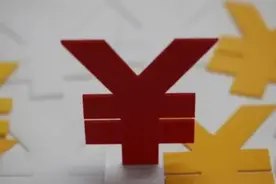 雄安新区推出跨境人民币在线发薪服务图片