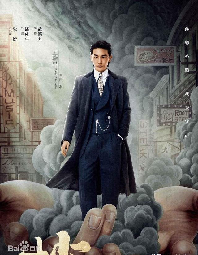 《妙手》：黄宗泽、张艺上演绎民国悬疑大戏，杀手变医生揭开秘密