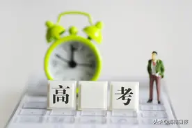 2022年海南高考报名12月3日开始，报名条件、注意事项→图片