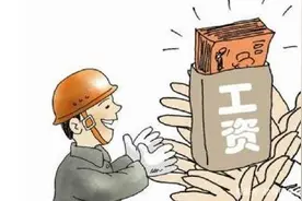 工程承包，必须知道的农民工工资专用账户制度图片