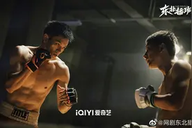 誉为搞笑版“古惑仔”，东北小伙遇上台湾中二少年，怎么能这么逗图片