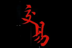 A股：如果你买的股票开盘几分钟后迅速封涨停板，说明了什么？图片