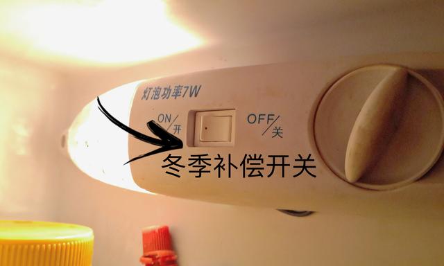 天冷了,冰箱也该换种用法了:做4个动作,省电还能延长使用寿命