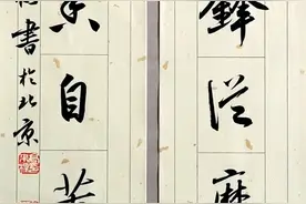 启功、欧阳中石、沈鹏、杨再春、李铎等名家同写宝剑锋从磨砺出图片