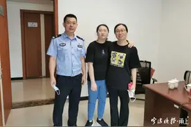 “我长大了也要当警察！”8年后，江苏女孩来宁波致谢图片