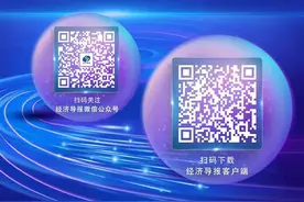 鲁股看门道丨总额不超过31.6亿元！恒邦股份为啥要再度发行可转债？图片