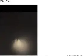 热搜第一！多地网友称看到“UFO”，坐标涉及北京、江苏、山东、天津等地，有图有视频……图片