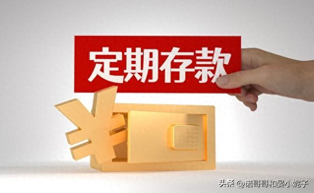 怎么查工商卡余额查询，工行存款1万元利率是多少 配图04