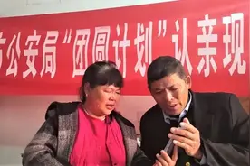 儿子在玩耍时被拐，乐平一对夫妻寻亲28年！图片