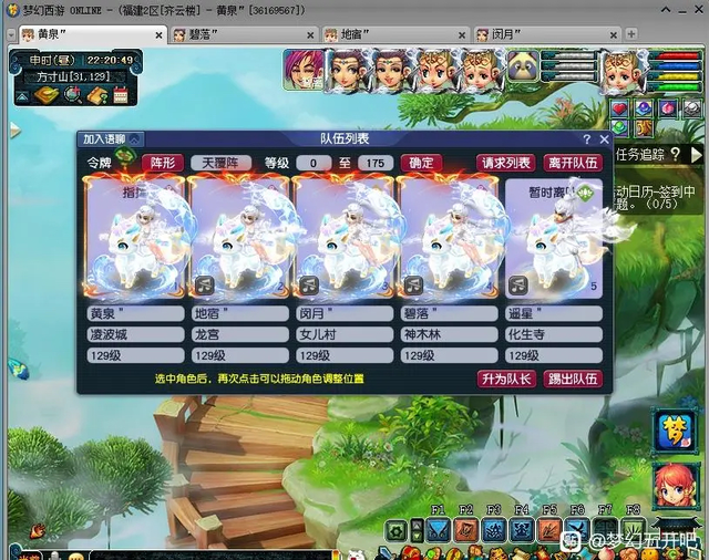 梦幻西游：旁友，队服买不拉，倒计时七天，看你顺眼给你便宜点伐