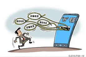 接到“95”号段电话要小心！诈骗电话已开始演戏了图片