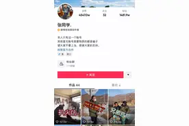 张同学两月涨粉千万被人民网点评，他这5个视频拍摄技巧真绝图片