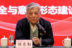 侯惠勤：马克思哲学变革的当代解码——《关于费尔巴哈的提纲》重大理论问题辨析图片