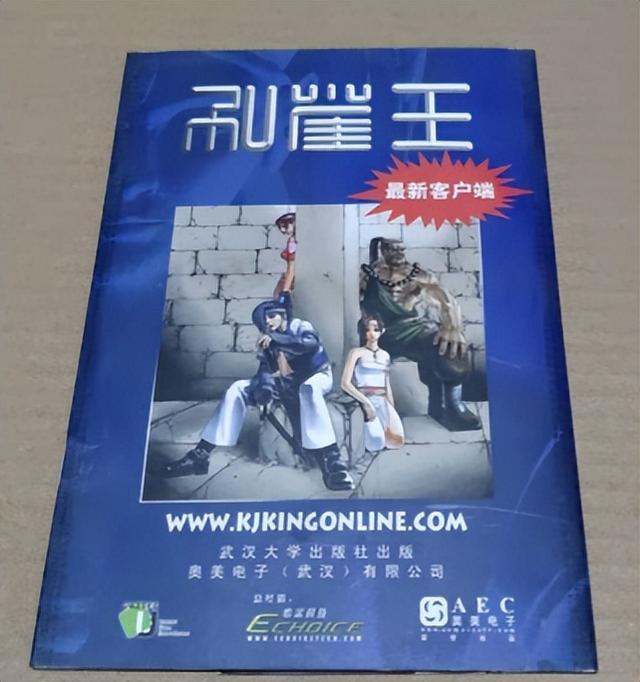 25年前中国最大游戏发行商，因一款网游错失魔兽代理权，走向破产