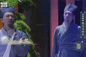 玩个飞花令也太卷了！导师后悔题出简单了…图片