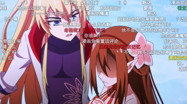 我追了近五年的漫改动画，怎么突然成了原创番？