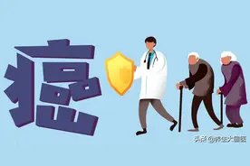 85岁老人成功抗癌18年！他如何从化疗走上中医抗癌之路？效果如何？图片