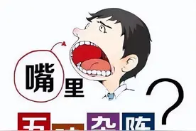 肝郁口酸，胆热口苦，脾热口甜，肾热口咸，中医教你从口味识健康图片