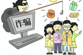 电信诈骗又出新骗局，覆盖率高，上当率更高，快转发给身边朋友图片