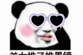 妹妹颜值太高，众多土豪争相送温暖，我成了网吧大舅哥图片