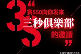 QJMOTOR 赛550真的可以力压春风450SR吗？图片