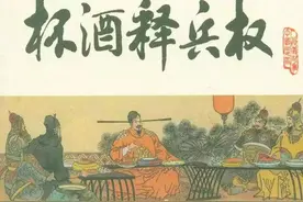 赵匡胤的杯酒释兵权：一场哲学与人性的较量图片