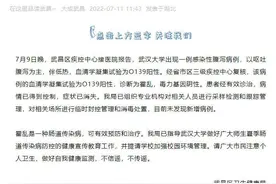 霍乱为什么要用肛拭子检测？图片