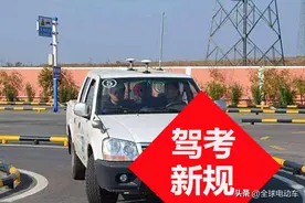 才知道！持有C1/C2证能驾驶4种电动车，但还有3种电动车不能驾驶图片