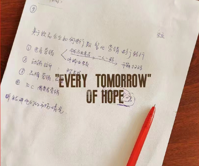 快消品营销模式变革：一物一码BC一体化营销