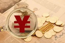 2022年国家财政收入20万亿，支出26万亿，不够的钱从哪里来？图片