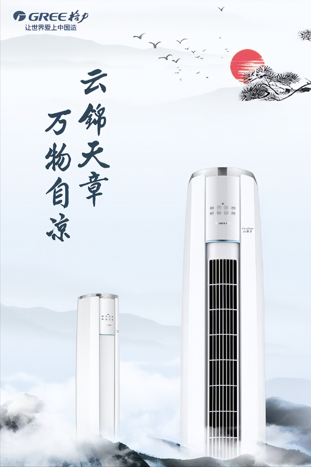 空调柜机推荐，格力、美的、海尔、到底怎么选？