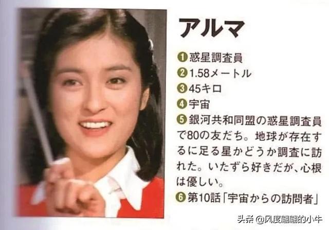 爱迪奥特曼怪兽图鉴