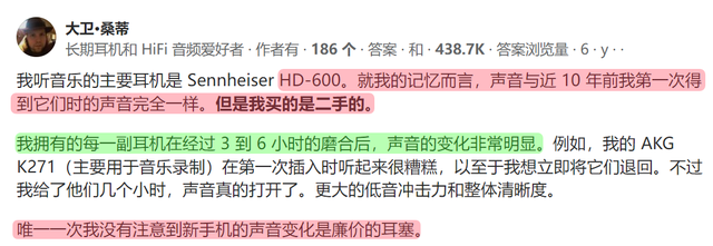 耳机煲机到底有没有用？HiFi玄学“骗局”大揭秘