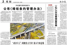 山东省济南市章丘区双山街道三涧溪村党委书记高淑贞：当好乡村振兴领头雁图片