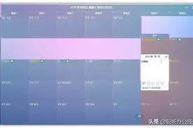这7款Windows高质量软件，我真是爱了图片