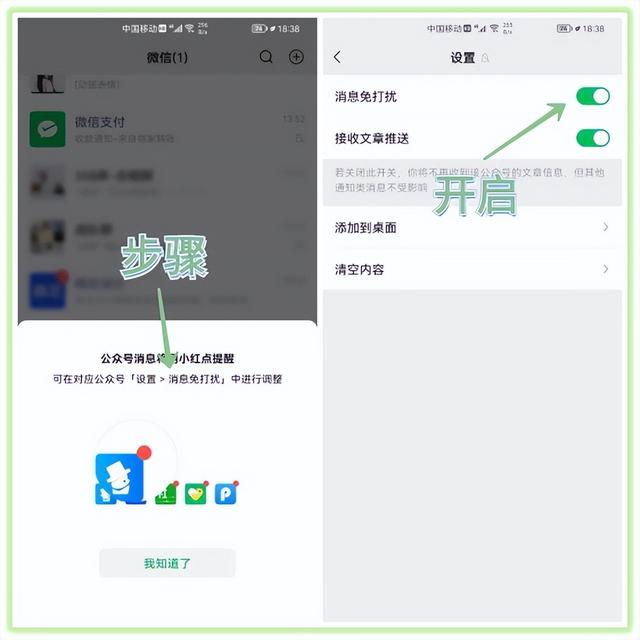 微信8.0.23双版本更新！发现10个新功能，你升级了吗？
