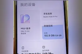 手机内存不足怎么办？怎样清理最彻底？3个小妙招，手机快如飞图片